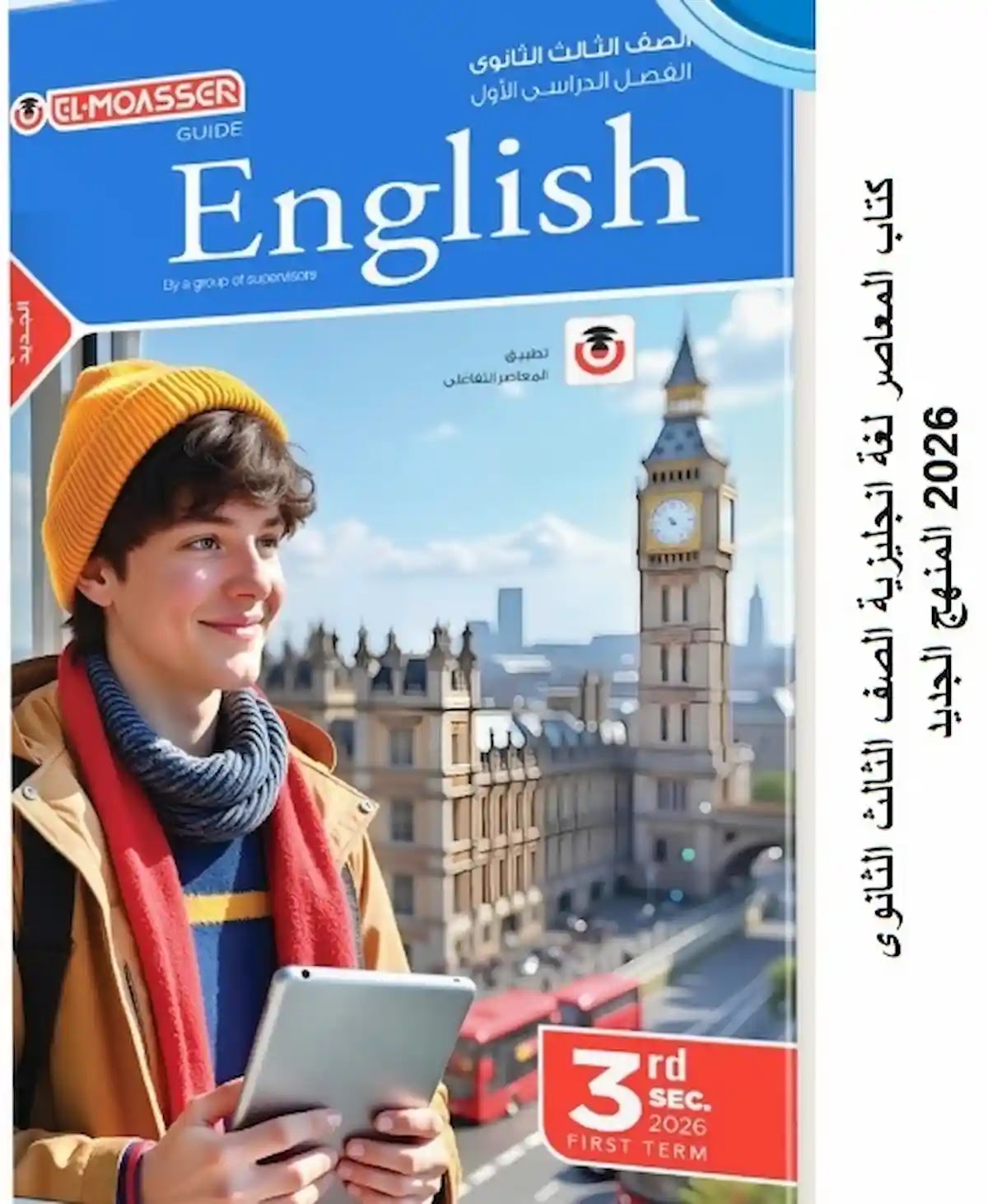ebook-thumbnail