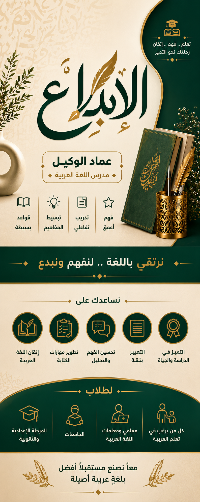 ebook-thumbnail